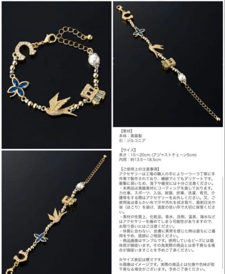 BECOMETREEネックレス&ブレスレットセット