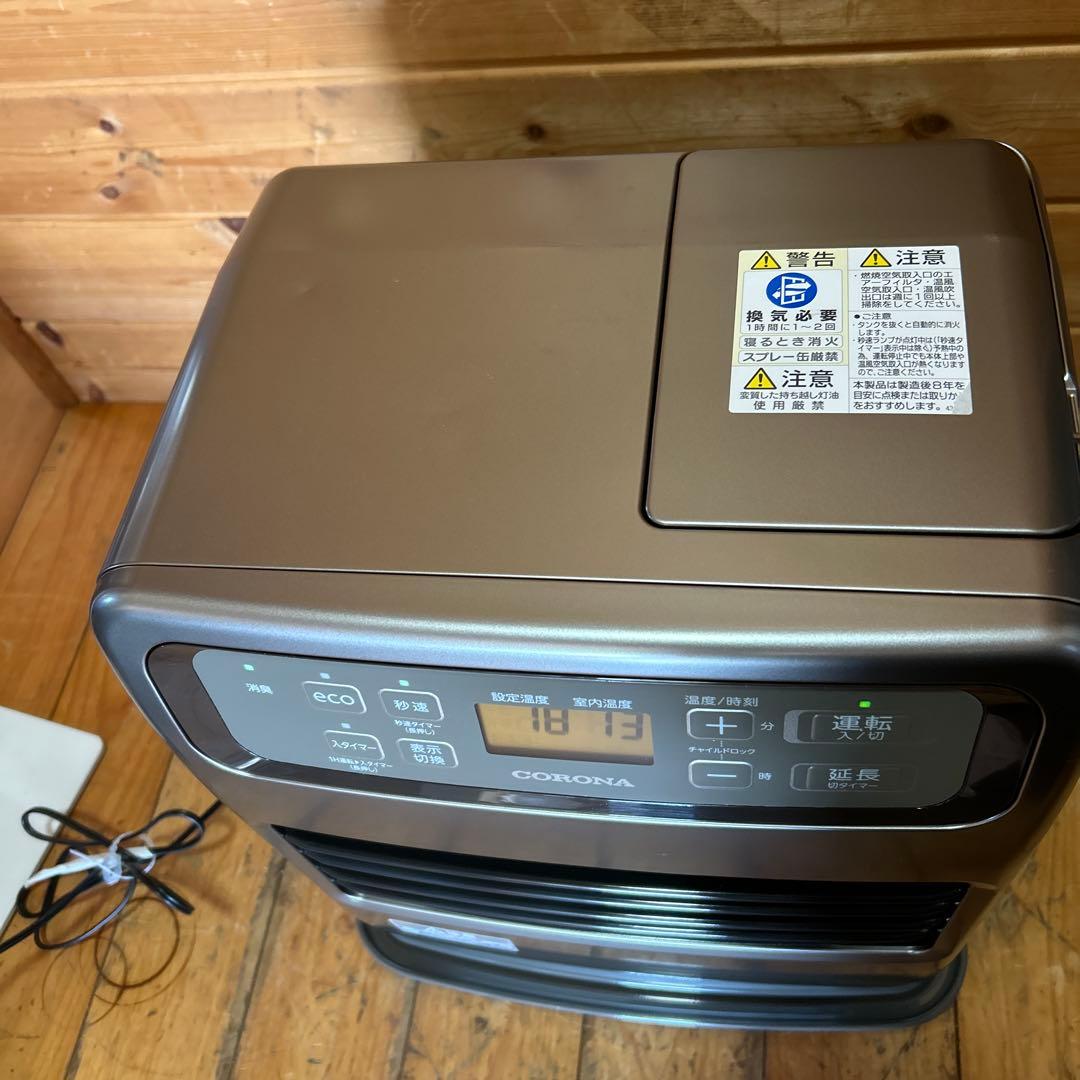 2025年製　CORONA FH-VG3325Y 石油ファンヒーター　極