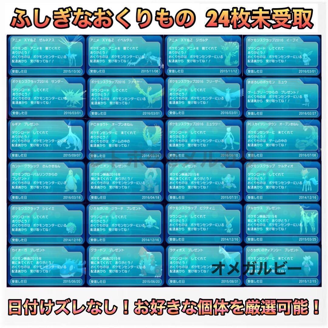 たろー ケース付き