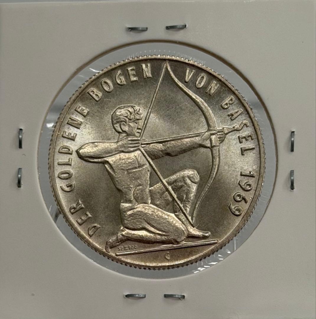 1969年バーゼル金の弓記念銀メダル （未使用）
