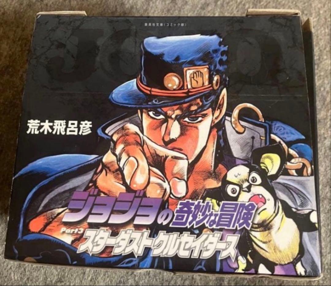 ジョジョの奇妙な冒険 全巻セット 特典カード付き