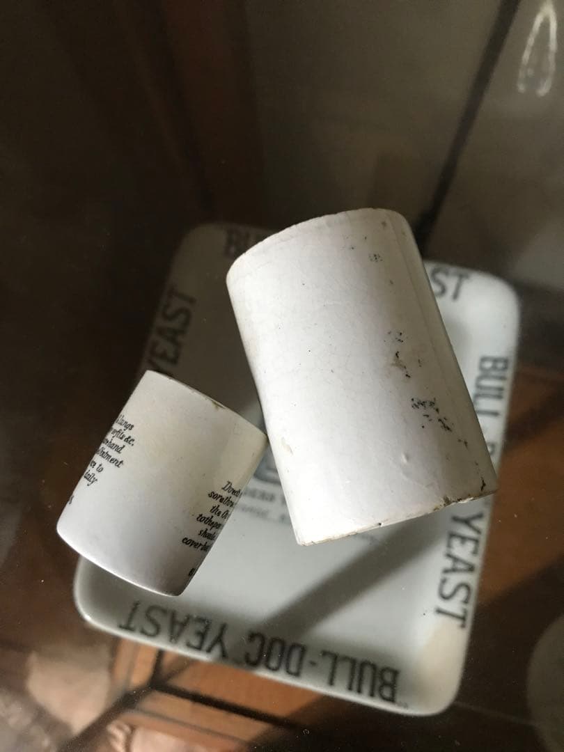 激レア　HARBAL OINTMENT 大小セット