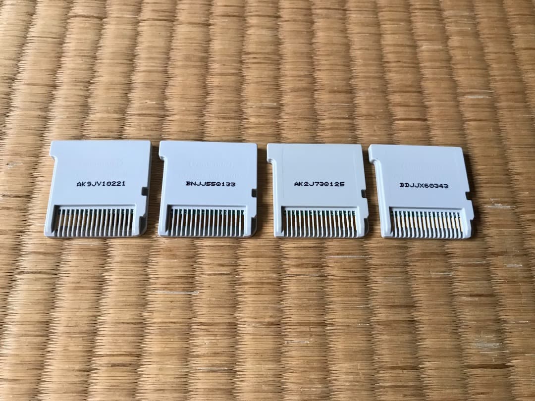 3DS ソフト #10 Kunio Kun くにおくん x4