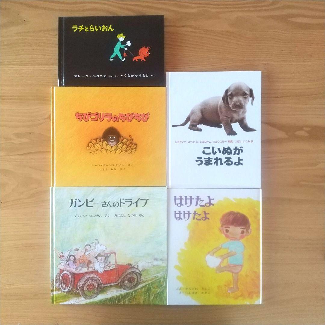 くもん推薦図書 絵本22冊セット 3歳 4歳 5歳 6歳 まとめ売り名作 人気