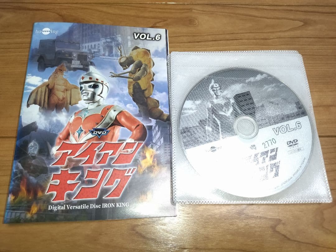 アイアンキング　DVD全6巻セット