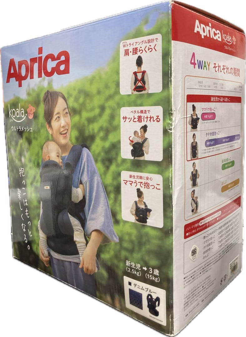 【新品未使用】Aprica koala ウルトラメッシュ 抱っこ紐