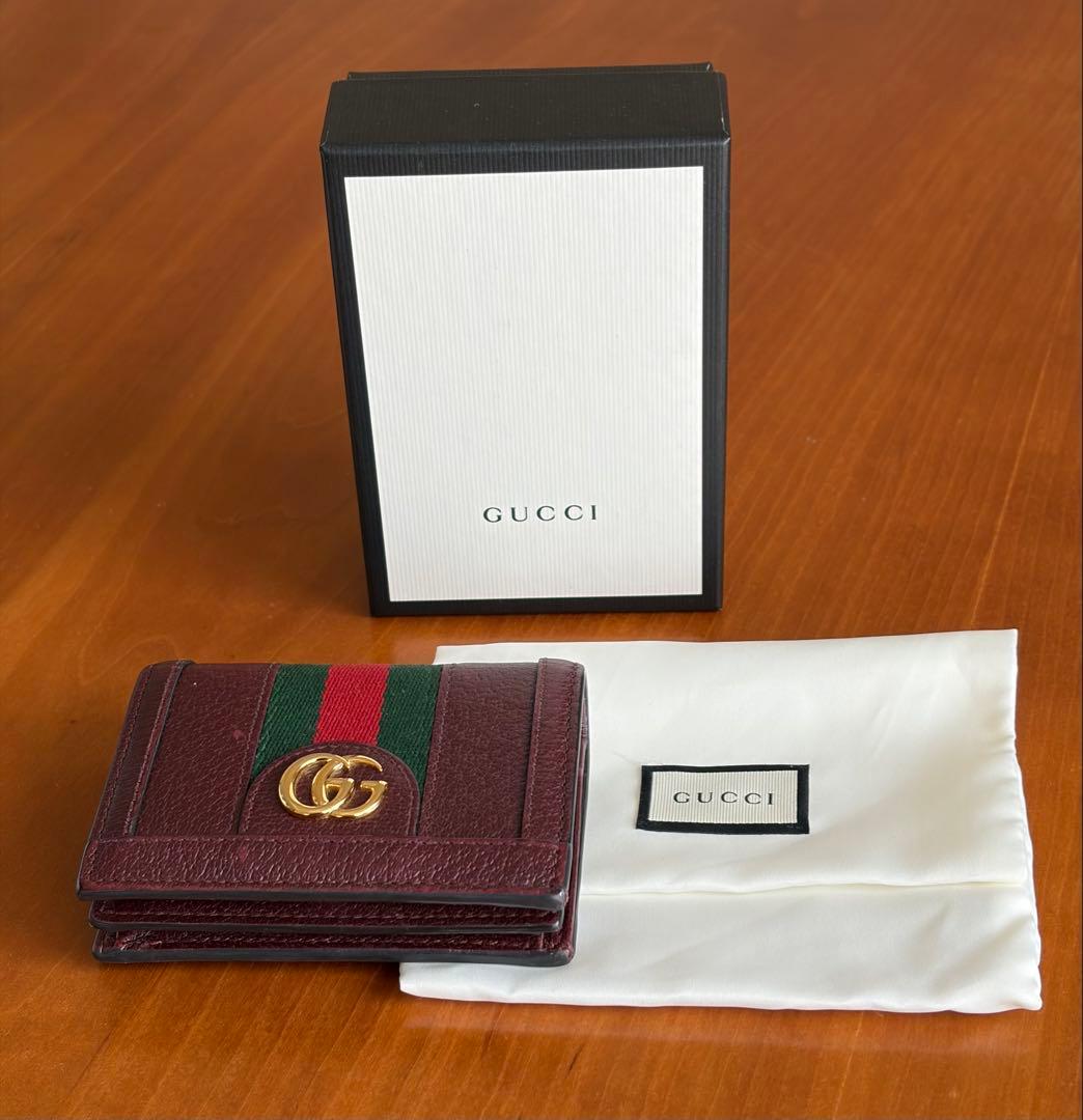 レアGUCCI オフィディア二つ折りコンパクト財布　シェリーレザー　ボルドー