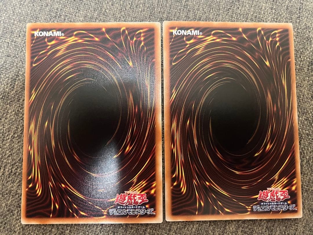 遊戯王　天羽々斬之巳剣　アメノハバキリノミツルギ　ウルトラ