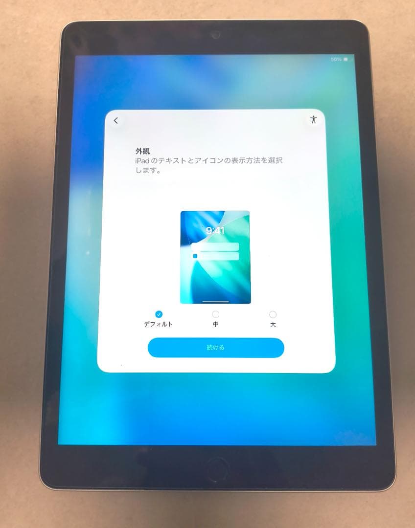 【ほぼ無傷・付属品全て未使用】iPad 第9世代 64GB Wi-Fi シルバー