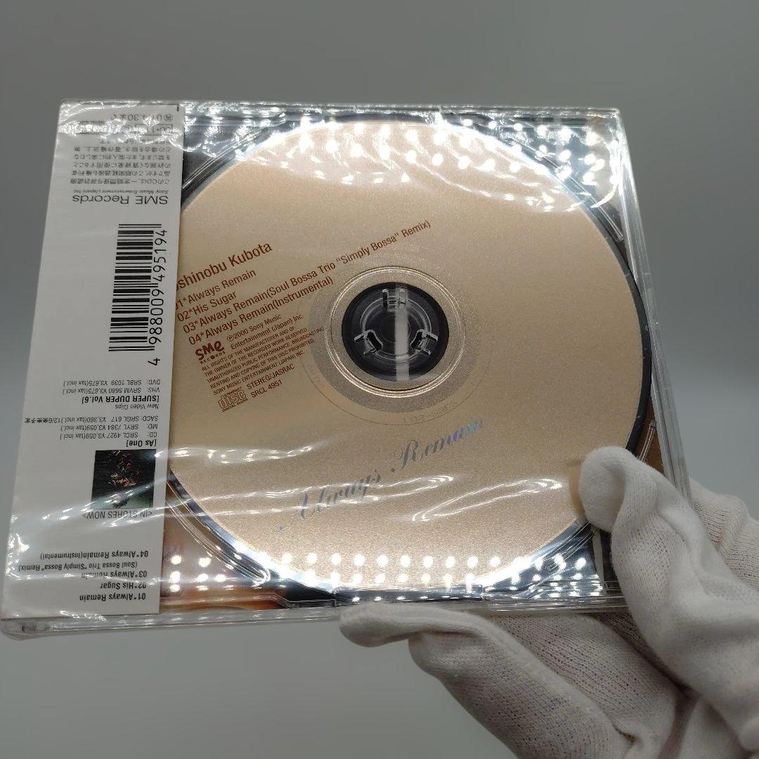 8-120 久保田利伸 CD8枚とDVD1枚セット