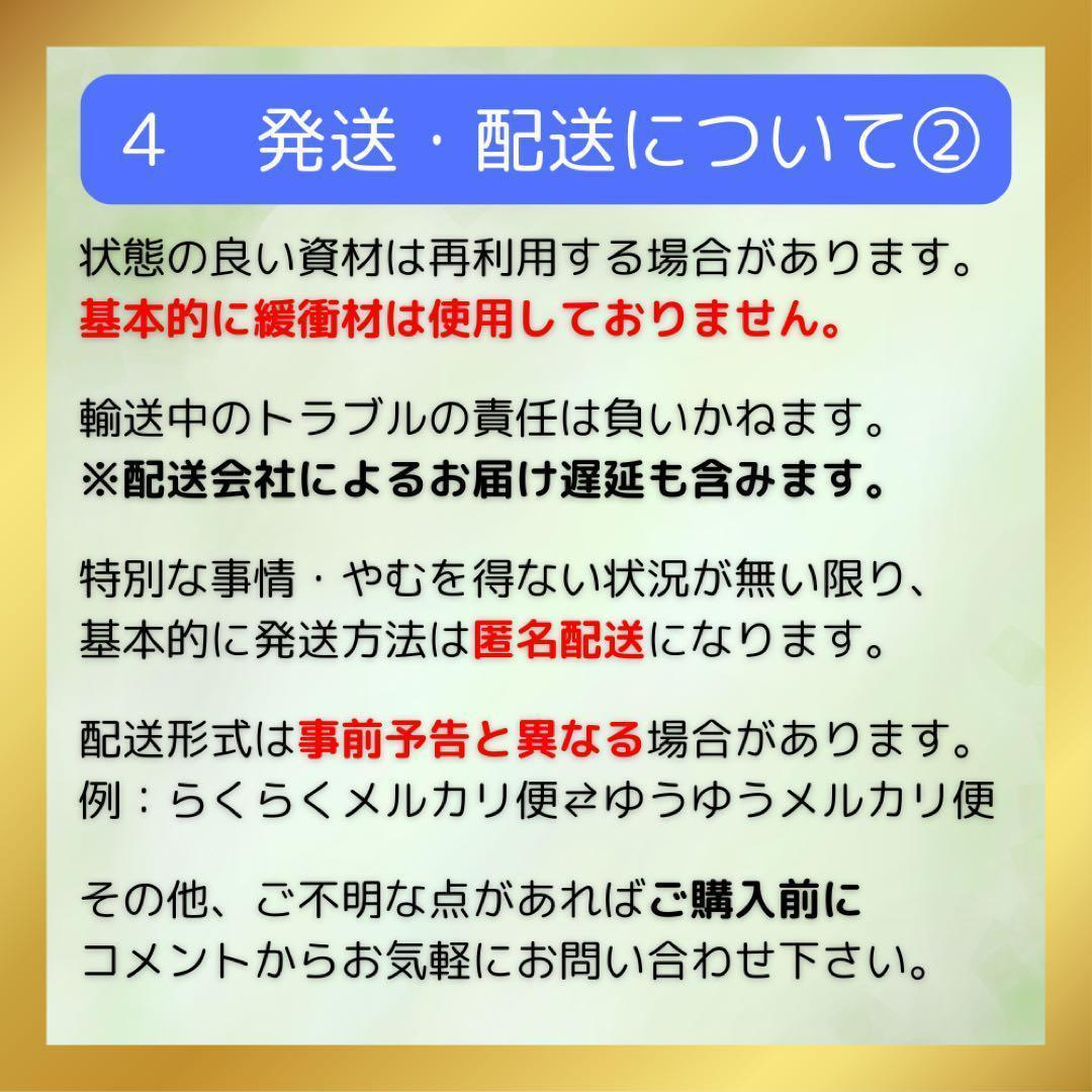 希少 漫画 初版 FEDA正義の紋章