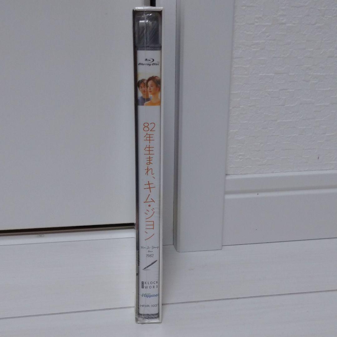 82年生まれ,キム・ジヨン('19韓国) コン・ユ