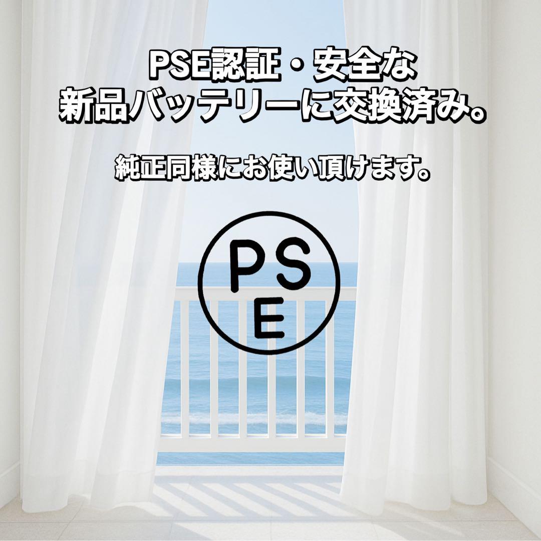 【新品液晶バッテリー】iPhone12mini グリーン 256GB シムフリー