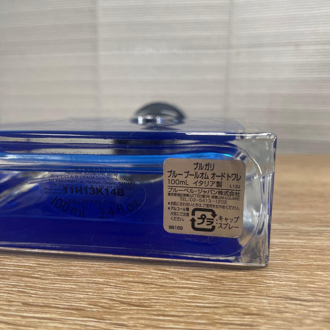 【残量8〜9割】ブルガリ プールオム EDT 100ml 正規品