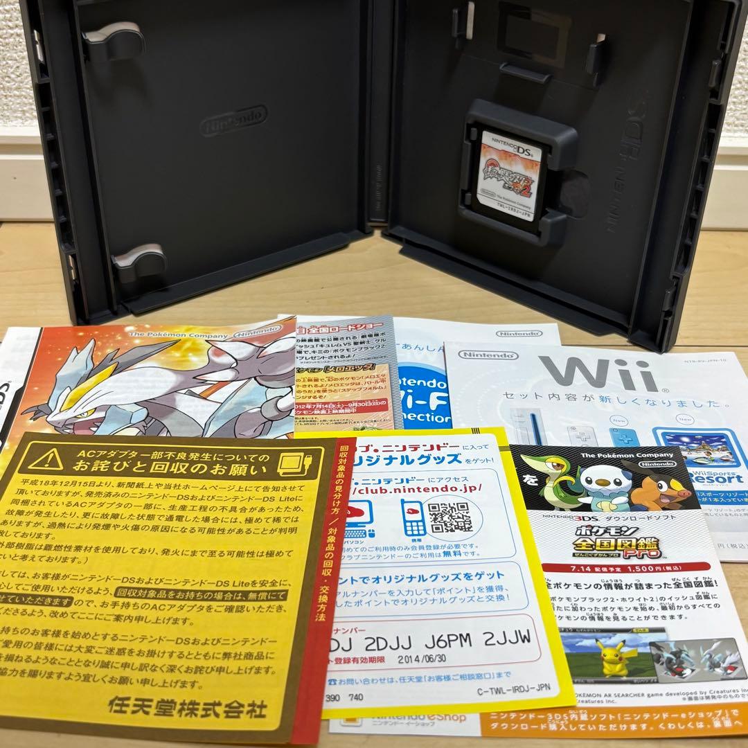 ニンテンドーDS/3DS ソフト ケースまとめ売り 動作確認済み