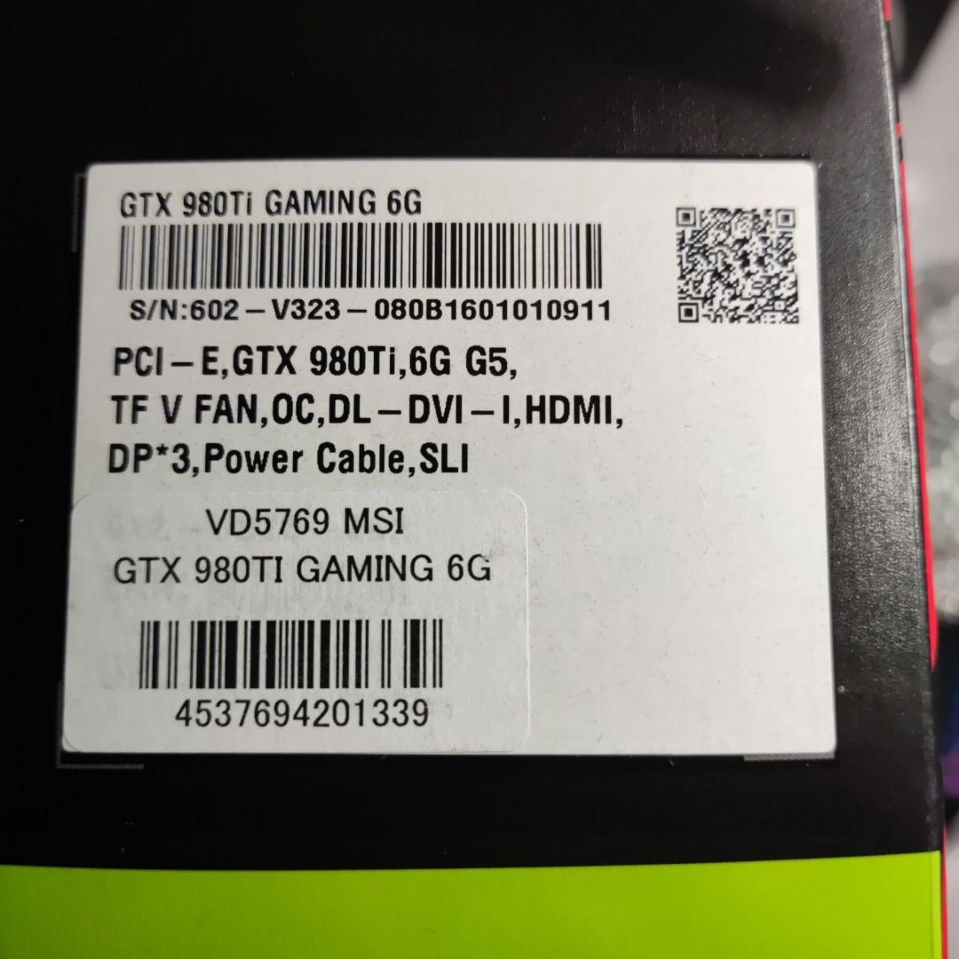 MSI GTX 980TI GAMING 6G グラフィックスボード