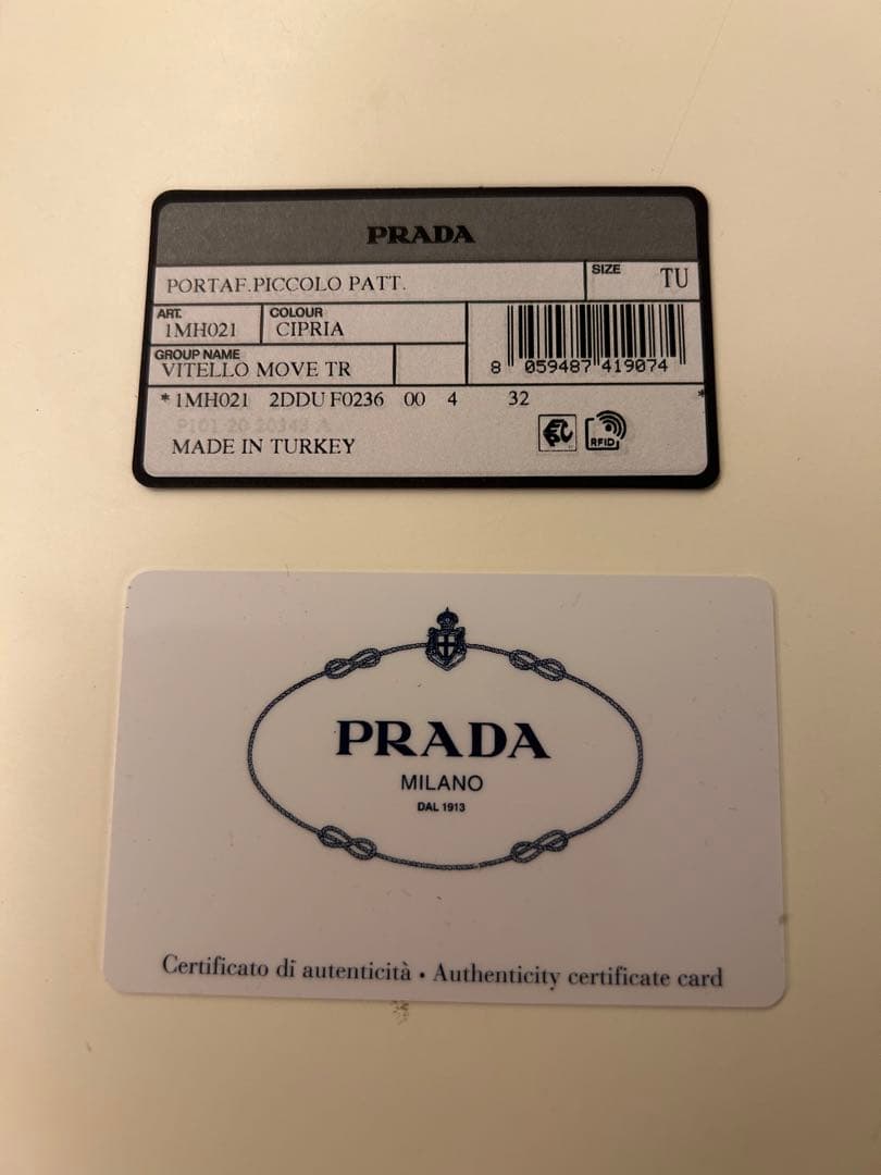 PRADA 三つ折り財布 ベージュピンク