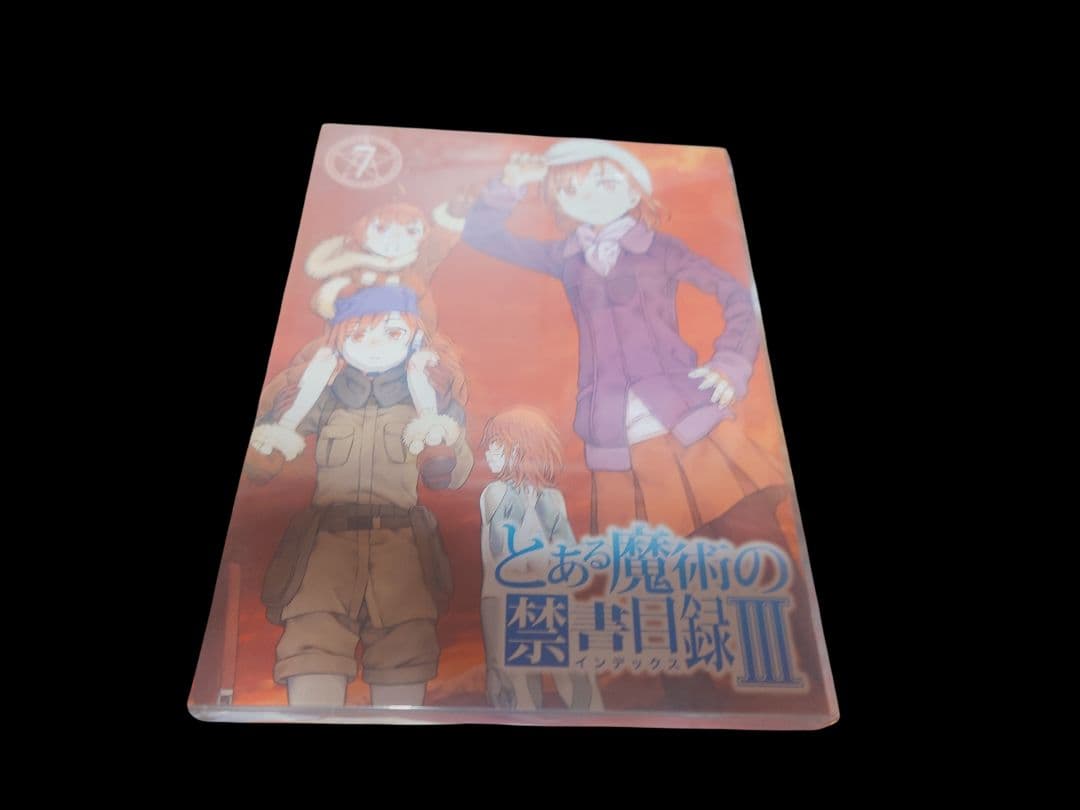 とある魔術の禁書目録Ⅲ　DVD全巻セット　3期　シーズン3　セル版