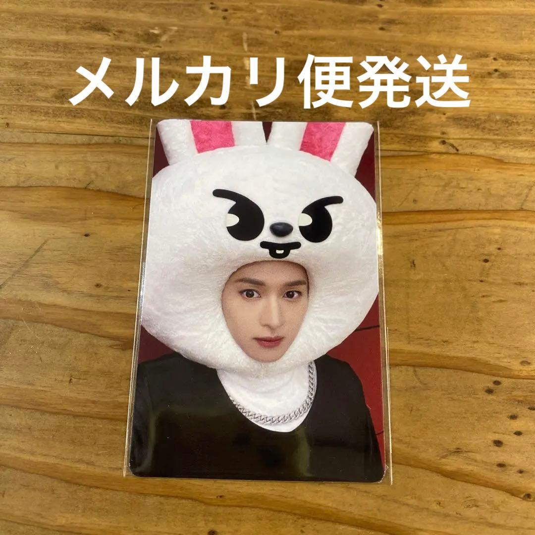 リノ JYP straykids maxident 店舗特典