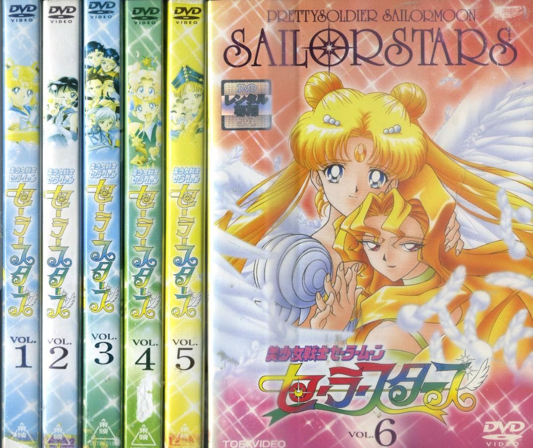 DVD 美少女戦士セーラームーン　セーラースターズ　全6巻