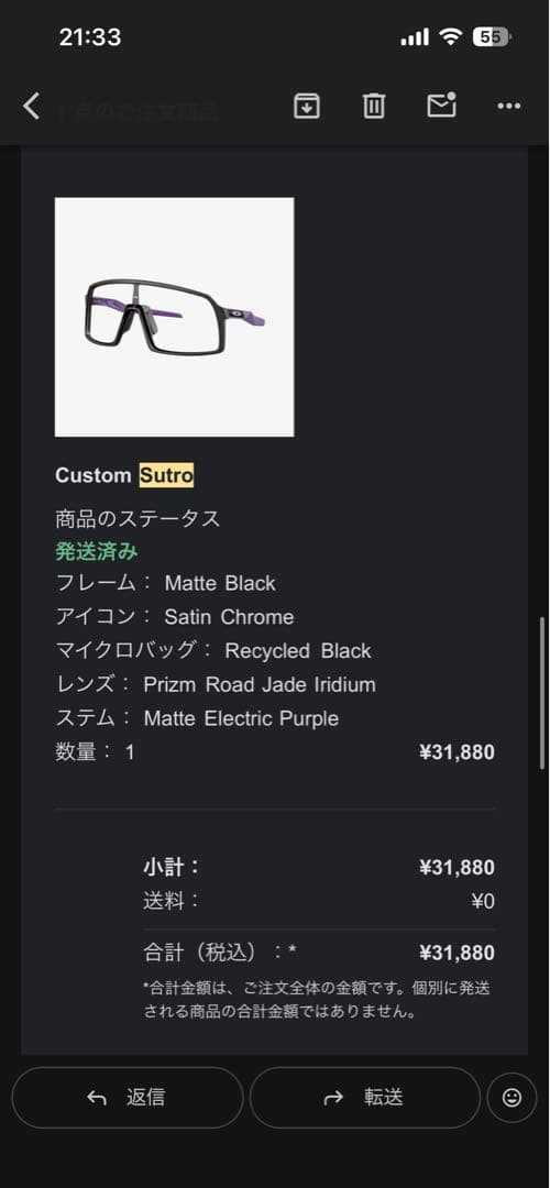 オークリー　スートロ　サングラス