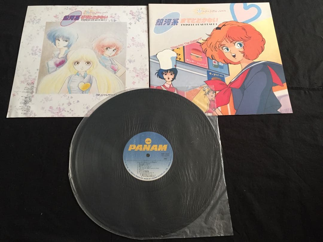 ★希少! トゥインクルハート 銀河系までとどかない 帯付LP★ [QZJN2]