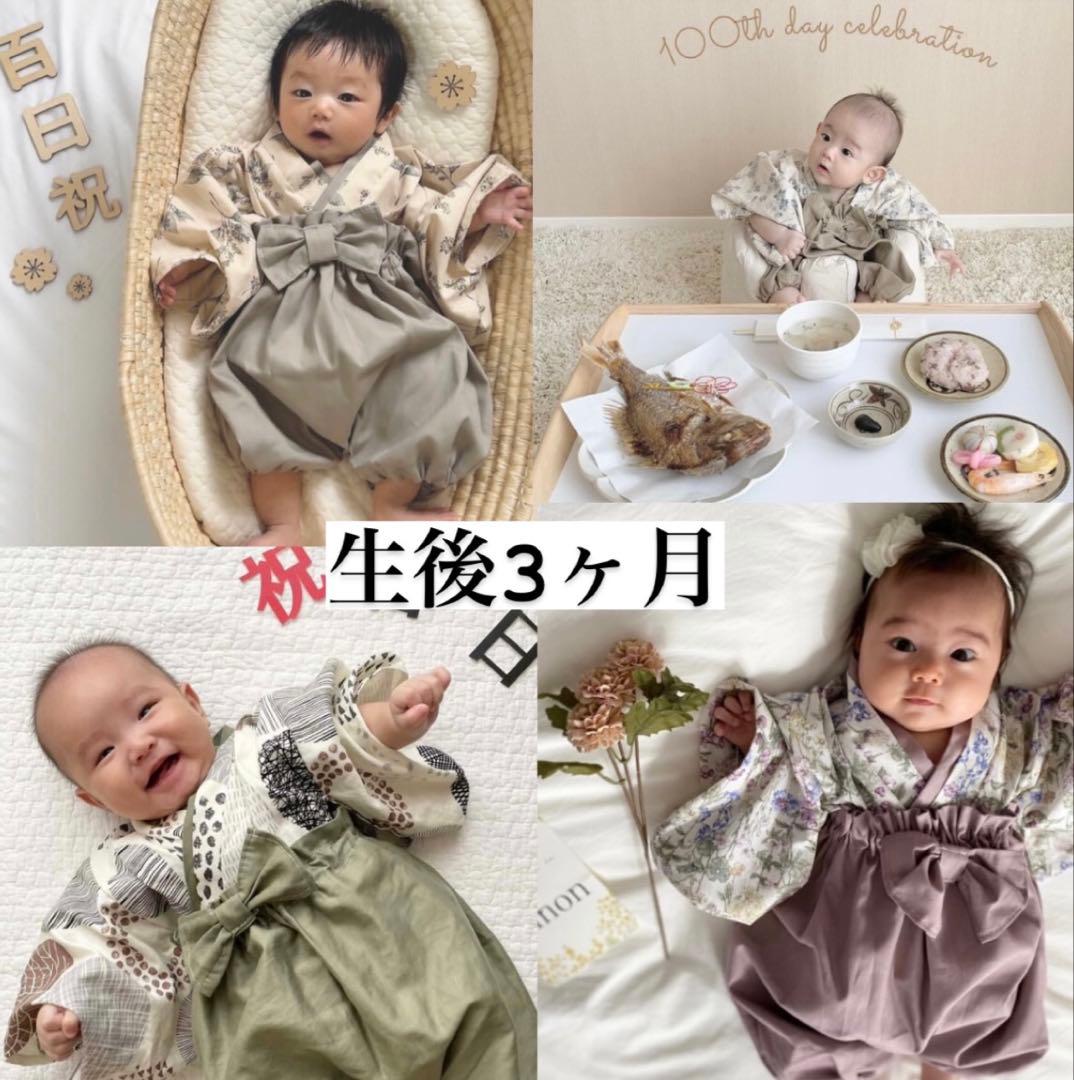 ●飾　専用　急