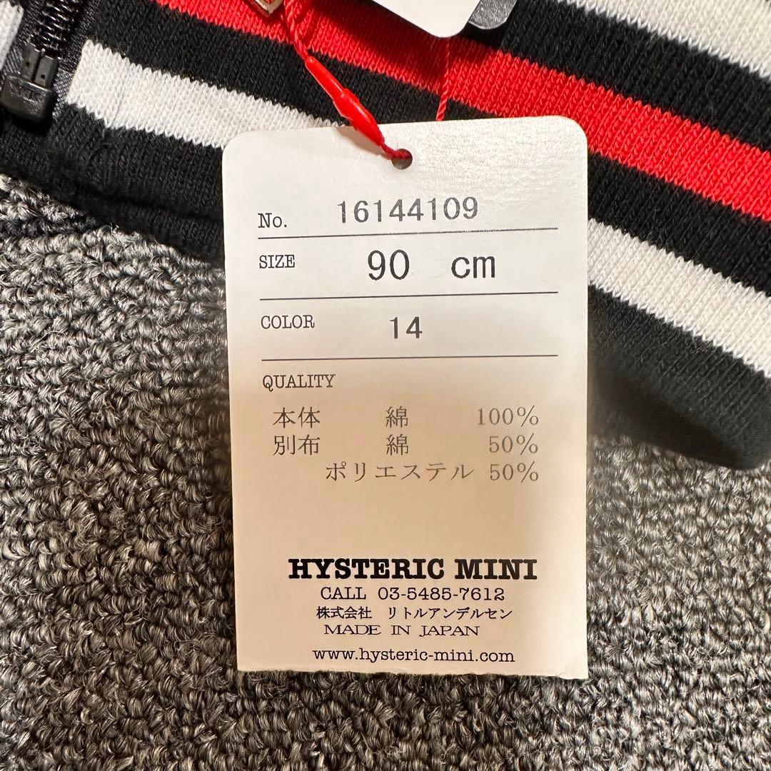 ★HYSTERICMINI 90セット★