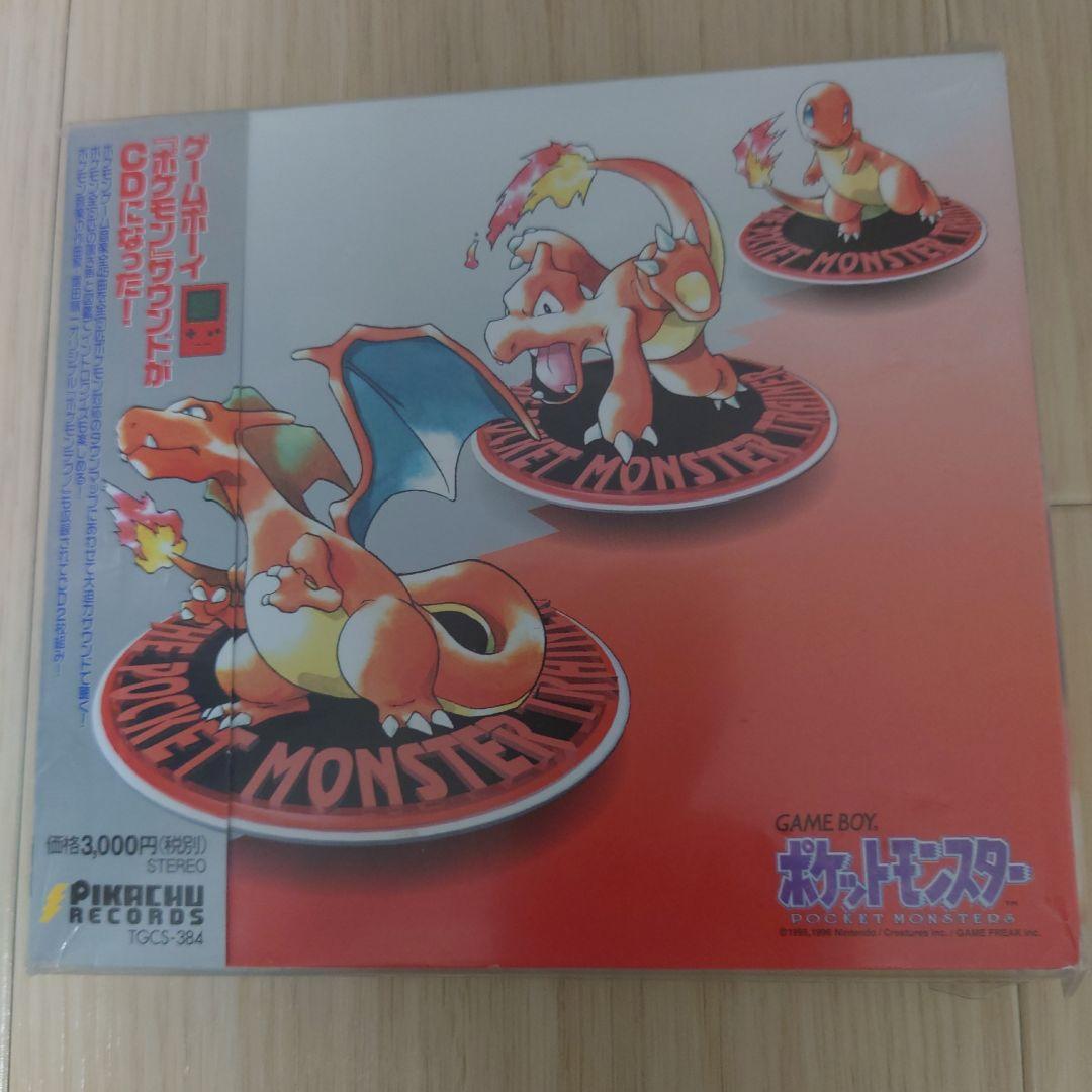 新品未開封　ゲームボーイポケモンのサウンドがまるごと入って遊べるCD　激レア希少