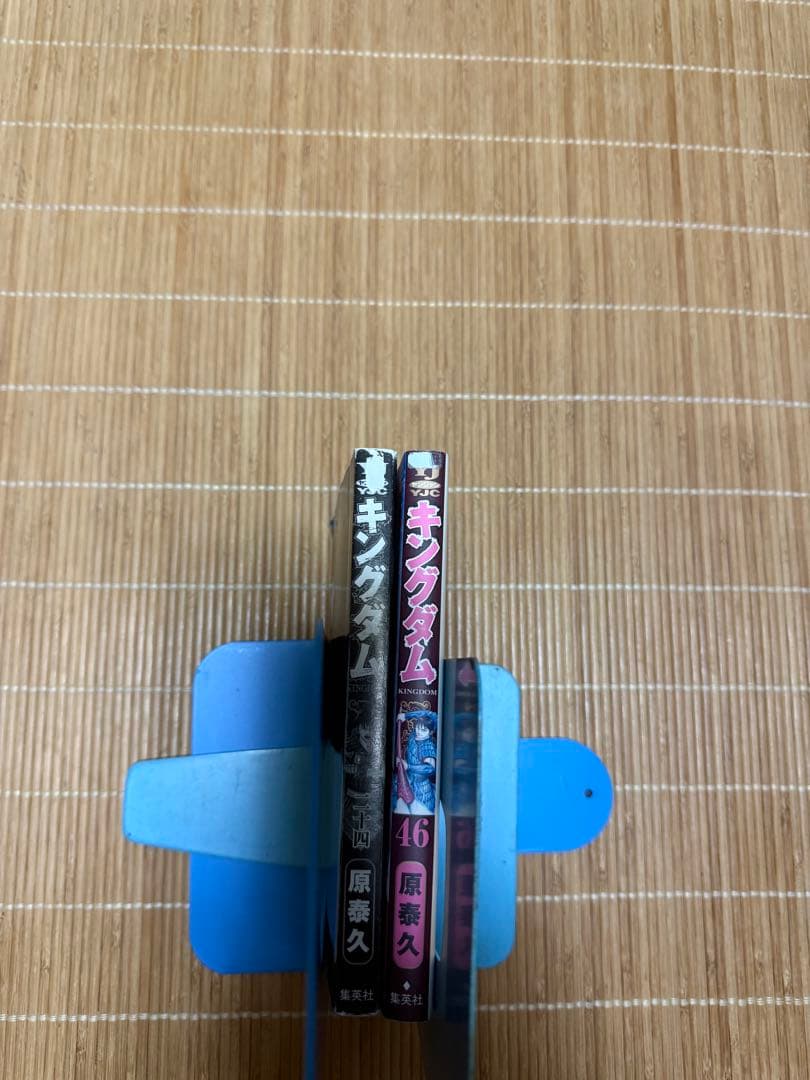 キングダム 19〜68巻 70.71.73巻 53冊