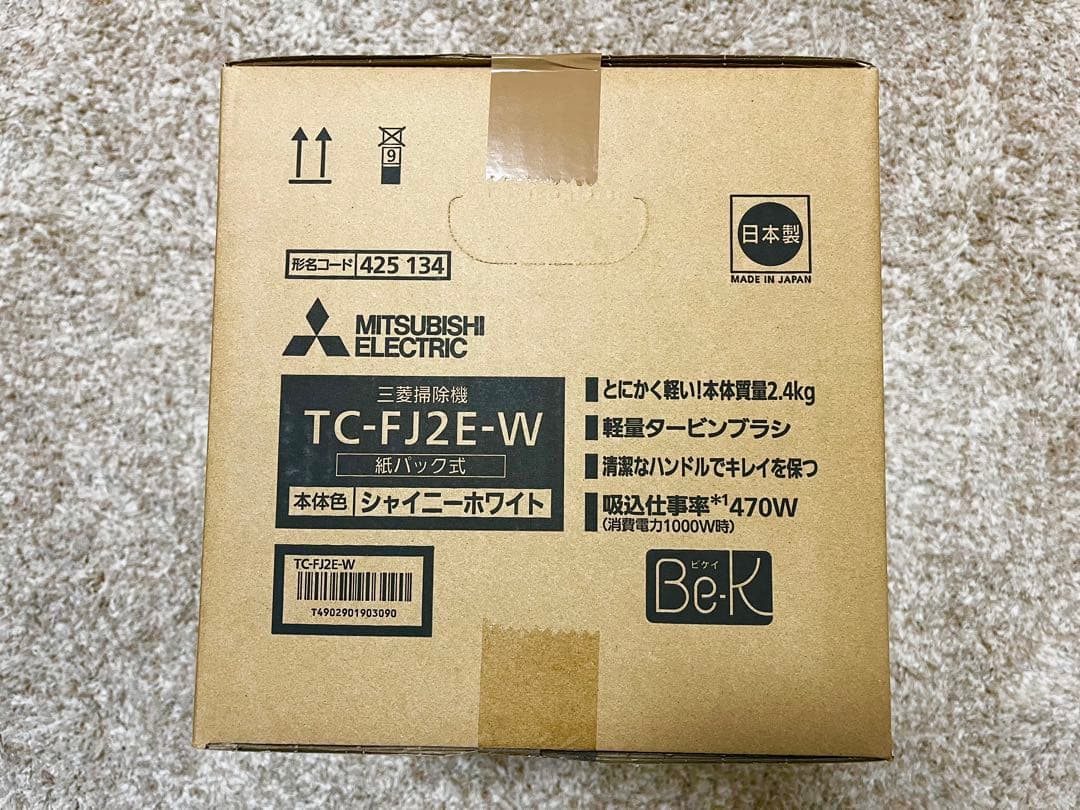 【新品】三菱電機 TC-FJ2E-W紙パック式掃除機