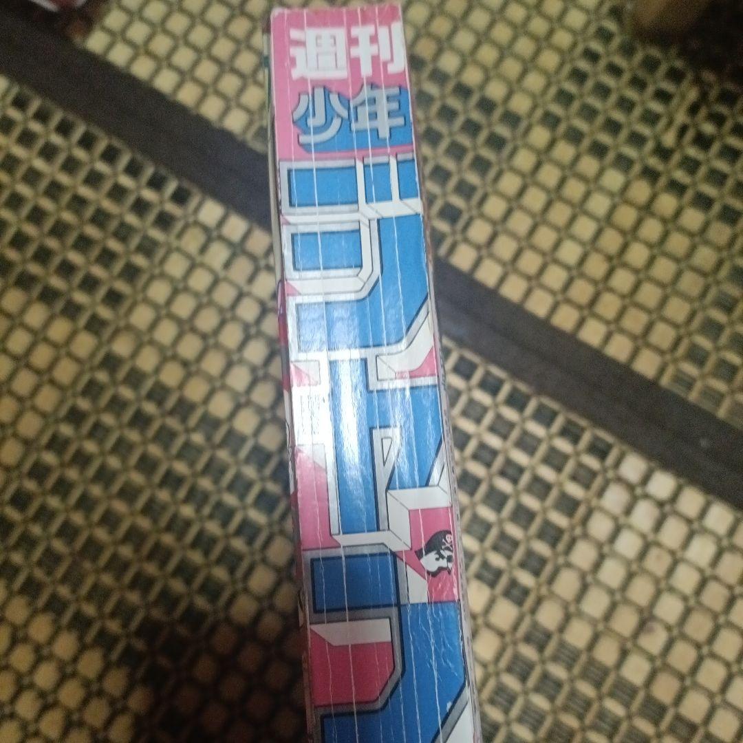 少年ジャンプ1995年25号 ドラゴンボール 最終話　状態 良好