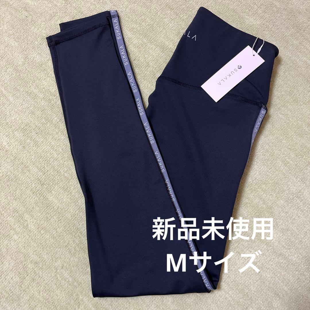 【新品タグ付き】SUKALAサイドロゴギャザーレギンス　M LAVAスカーラ