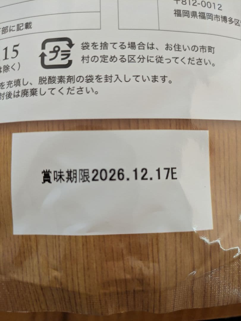 うまかドッグフード　1.5kg×3袋　新品未開封