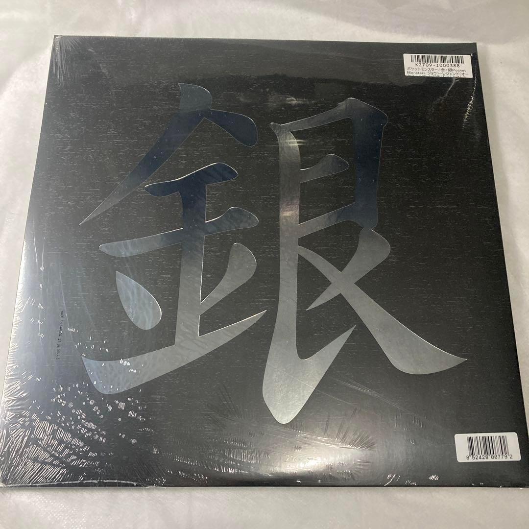 完売　入手困難　ポケットモンスター 金・銀　ジョウト・レジェンド　レコード