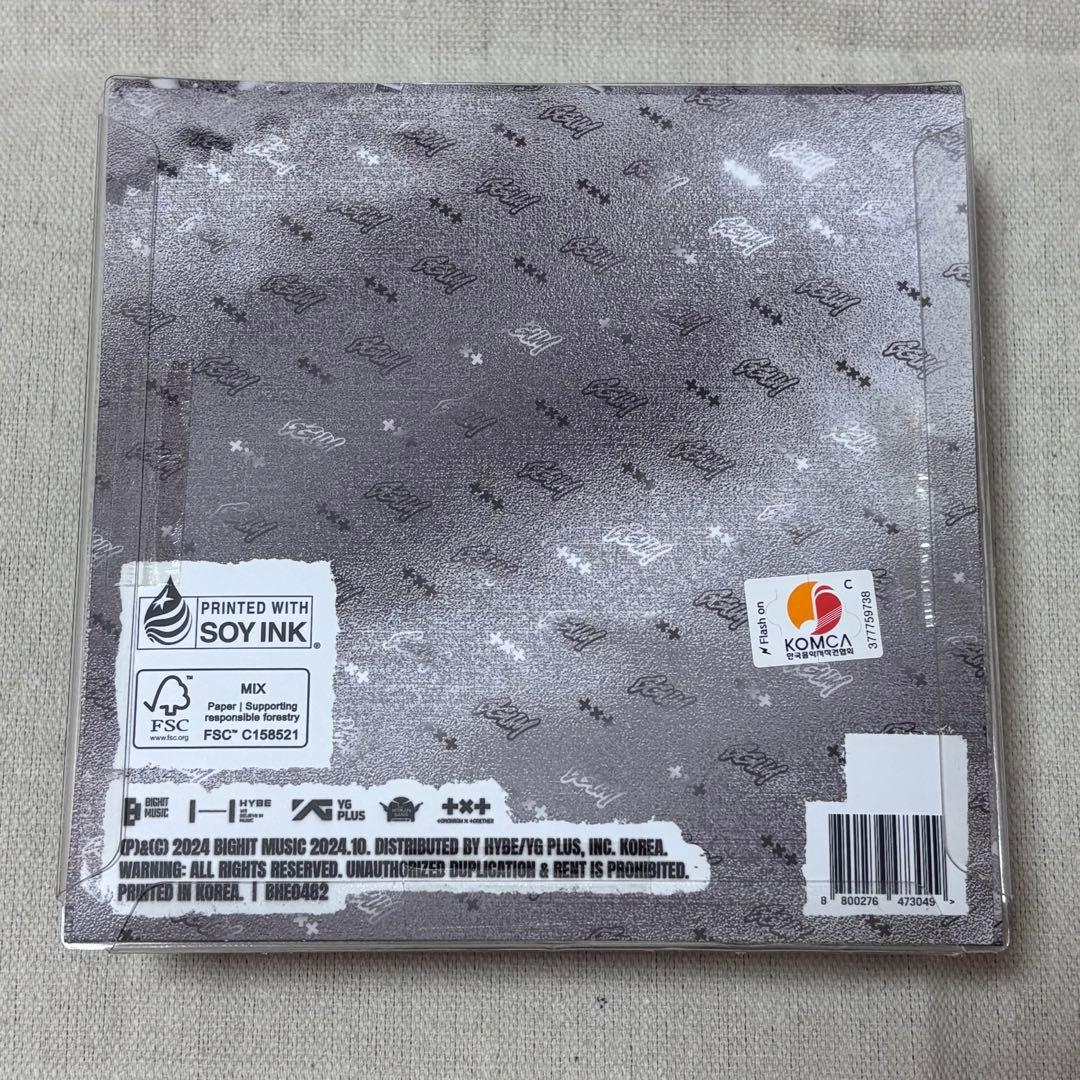 【新品未開封】ヨンジュン GGUM