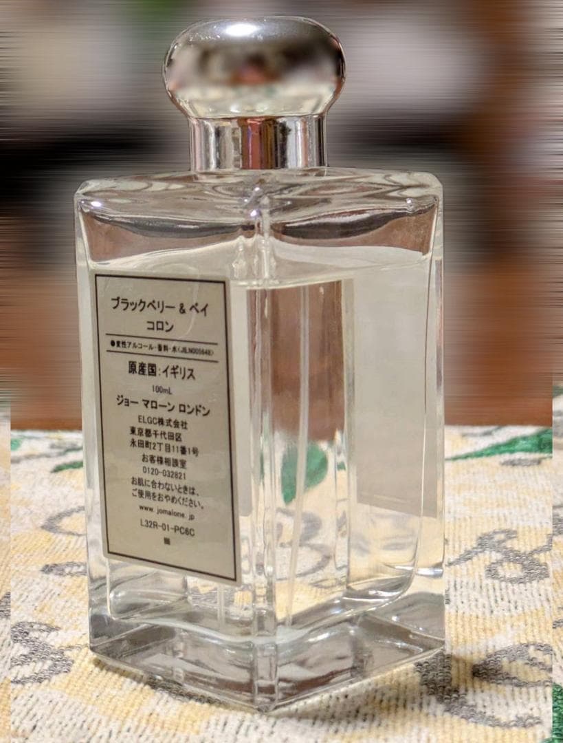 Jo Malone London ブラックベリー ＆ ベイ コロン