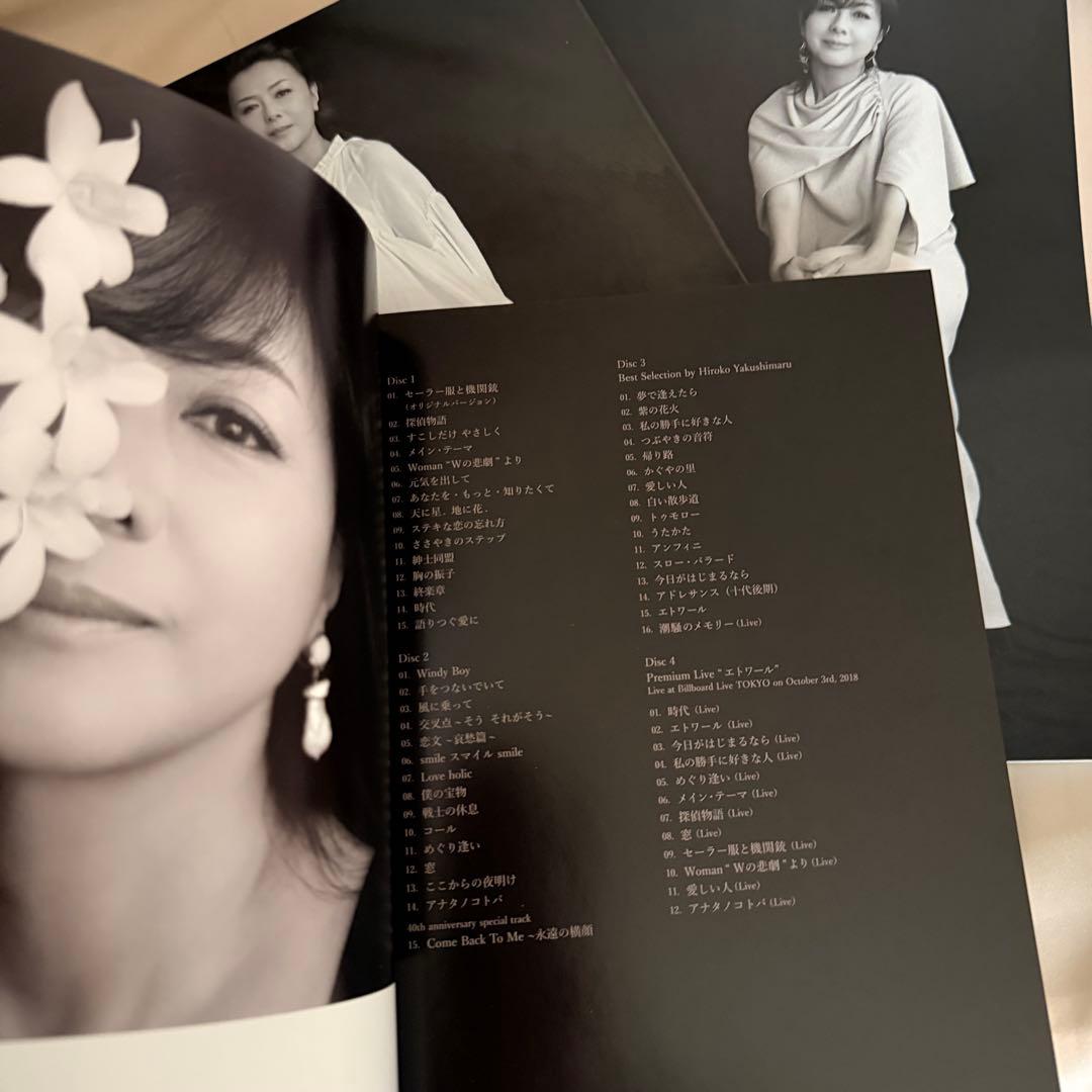 薬師丸ひろ子 CD オールタイムベストアルバム 初回限定盤