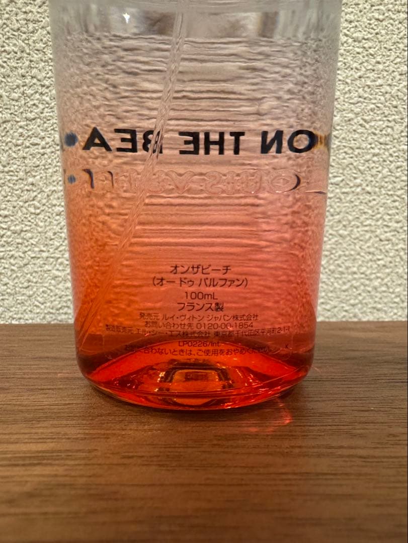 Louis Vuitton 香水 ON THE BEACH 100ml【箱無し】