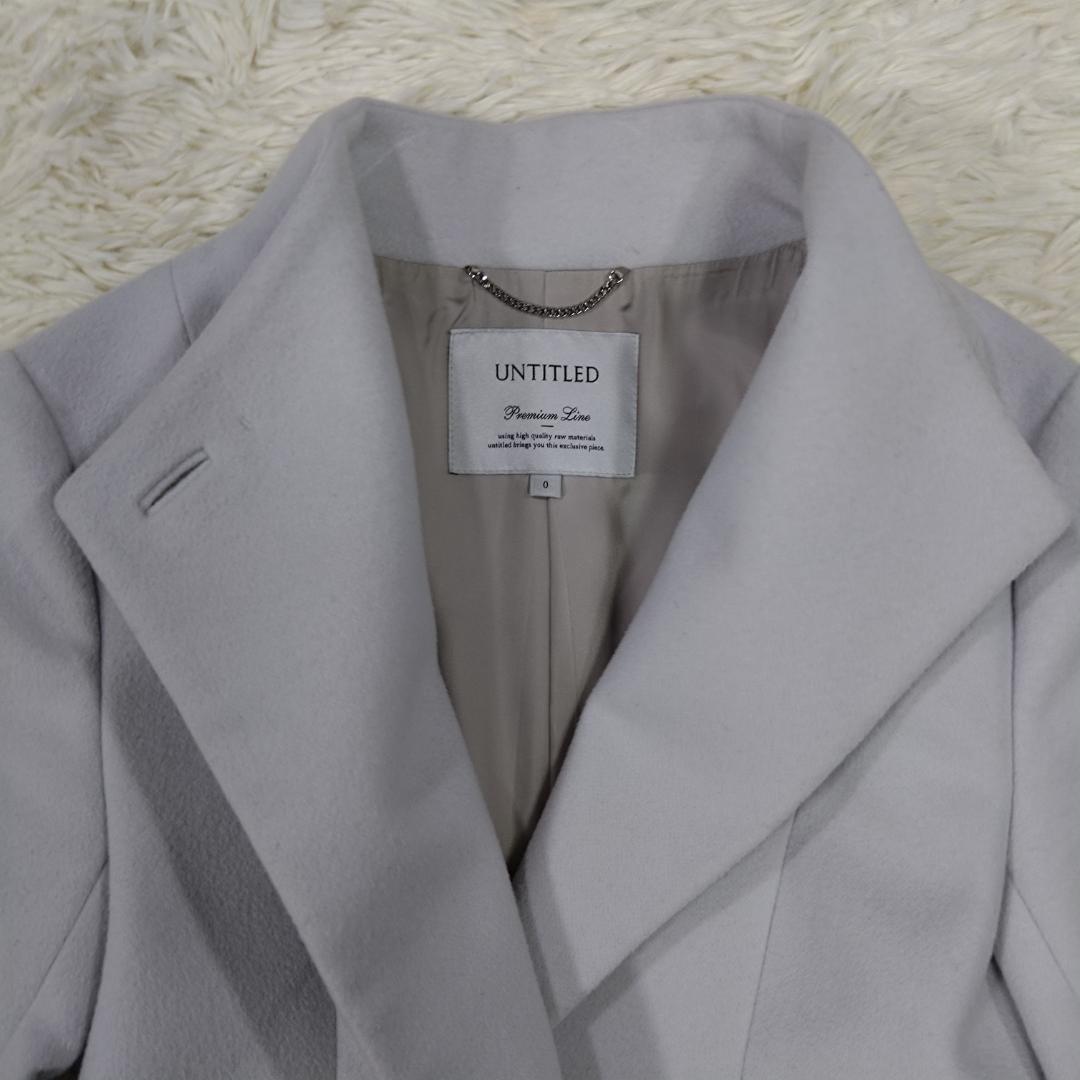 美品 2024AW アンタイトル プレミアムライン ロングコート グレー