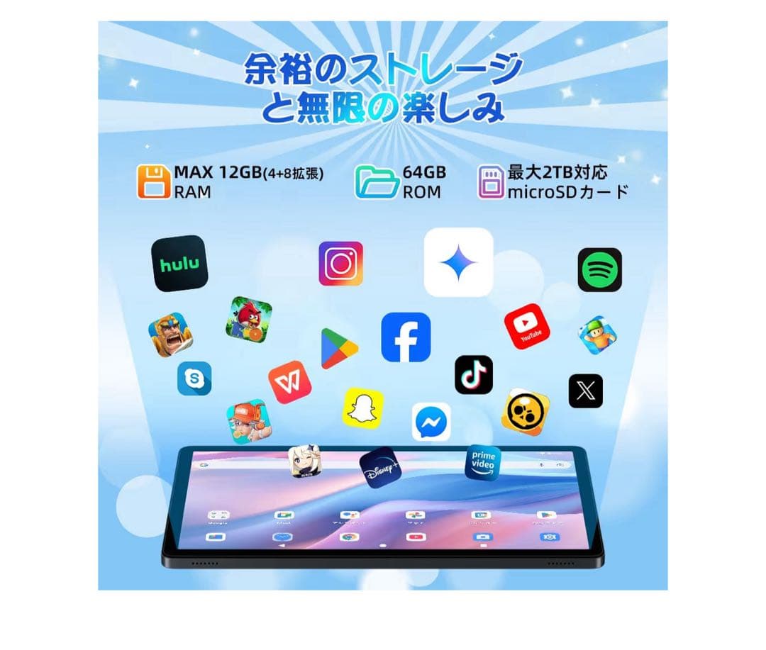 Android15タブレット10インチWi-Fiモデル12GB+64GB グレー