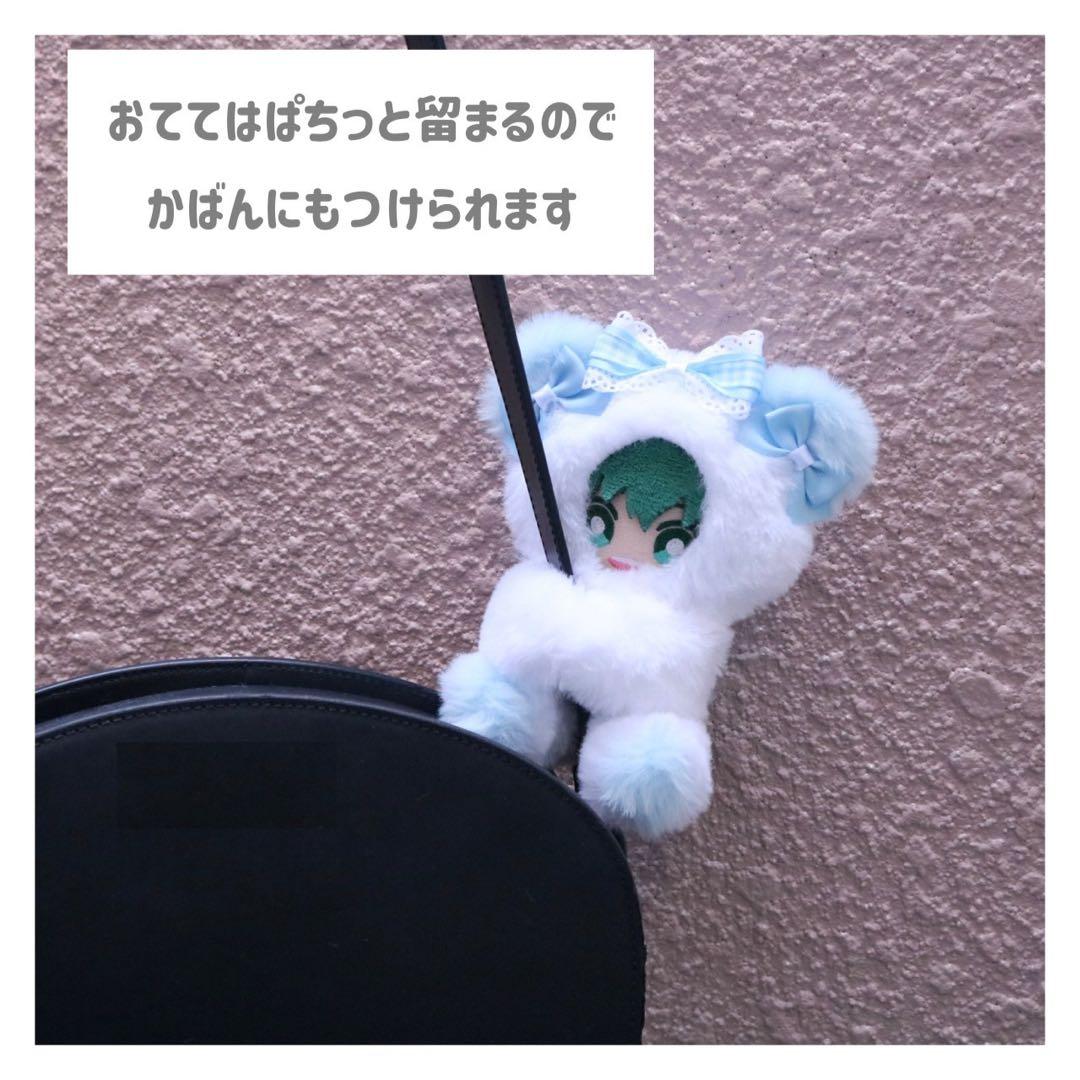 持てるよくまさん.10〜12cm/ネイビー❤︎おすわりぬい服 着ぐるみ 自立