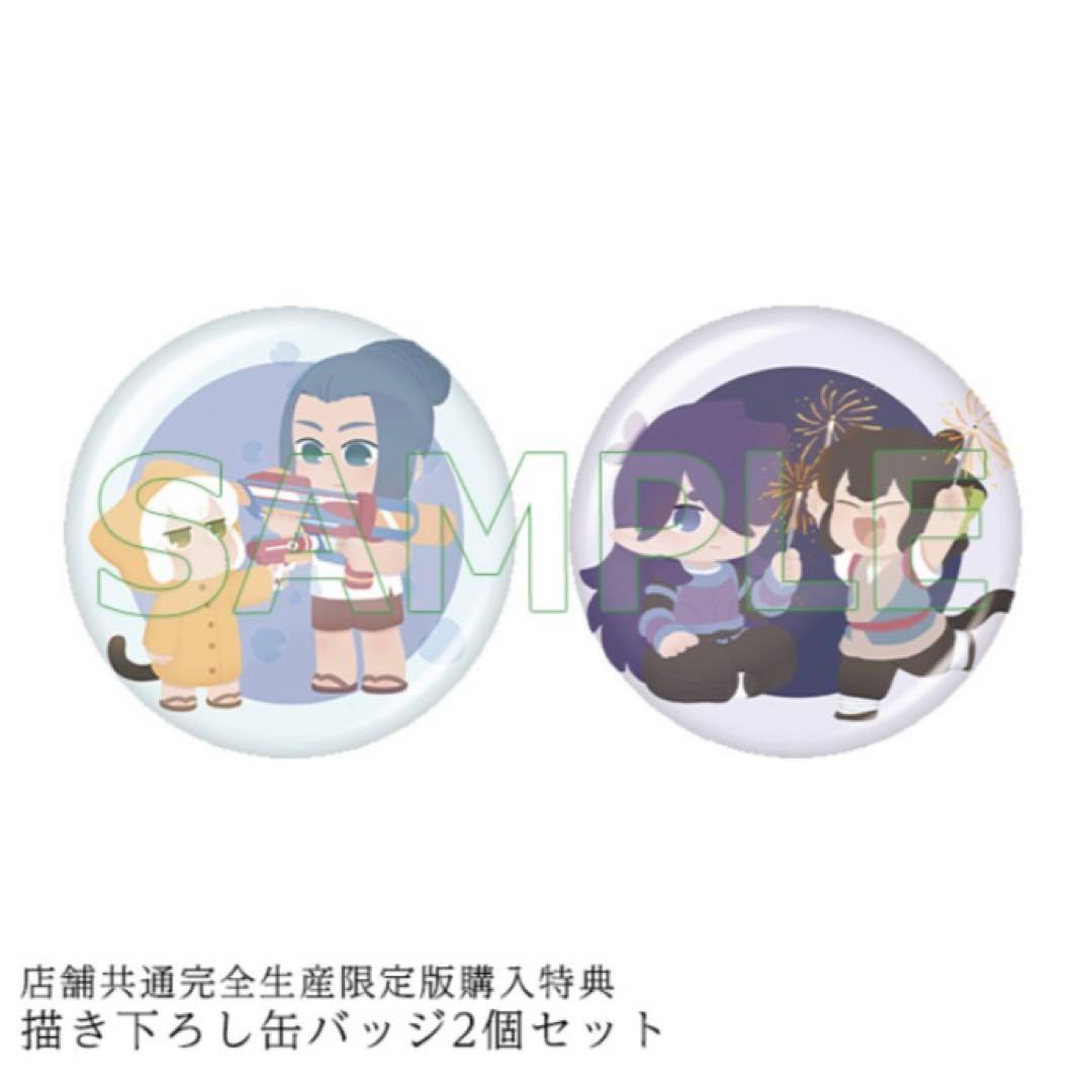 羅小黒戦記 ぼくが選ぶ未来 DVD アニプレックス オンライン限定特典