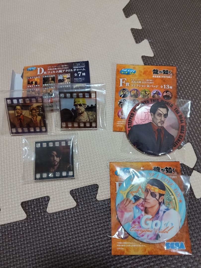 龍が如く　真島吾郎　ねんどろいど　SEGA STORE特典付き(オマケ付)