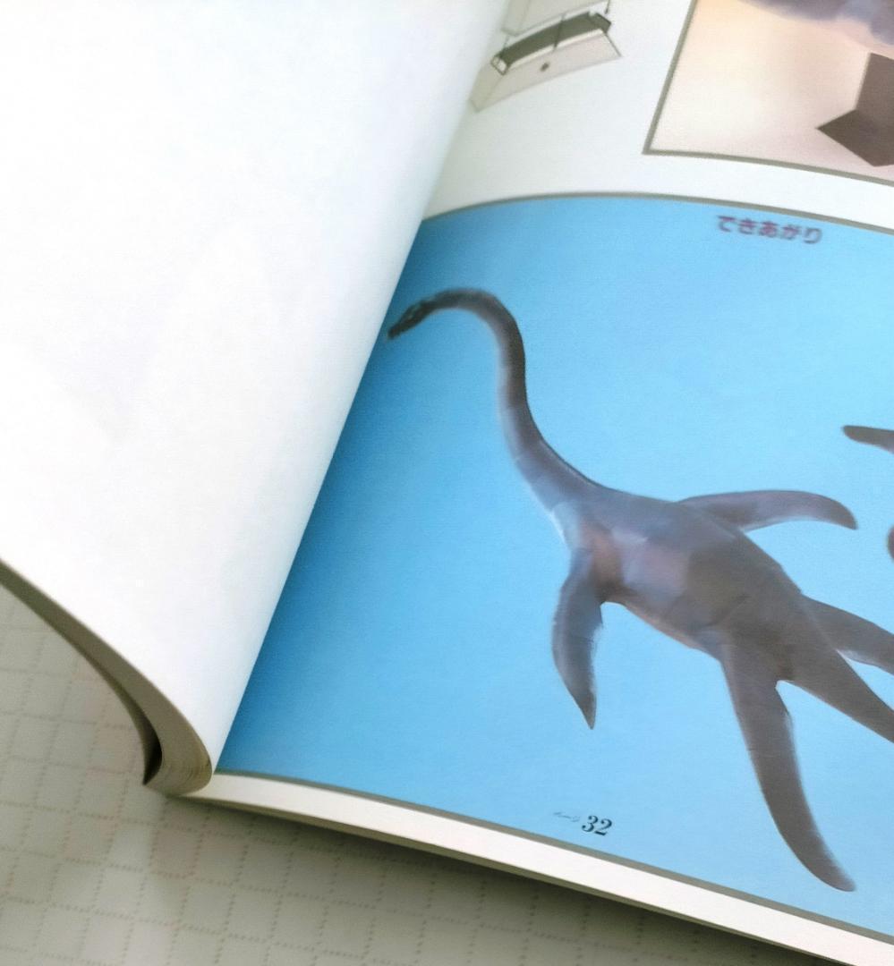 くもんのペーパークラフト　恐竜シリーズ　新装版　全8冊セット