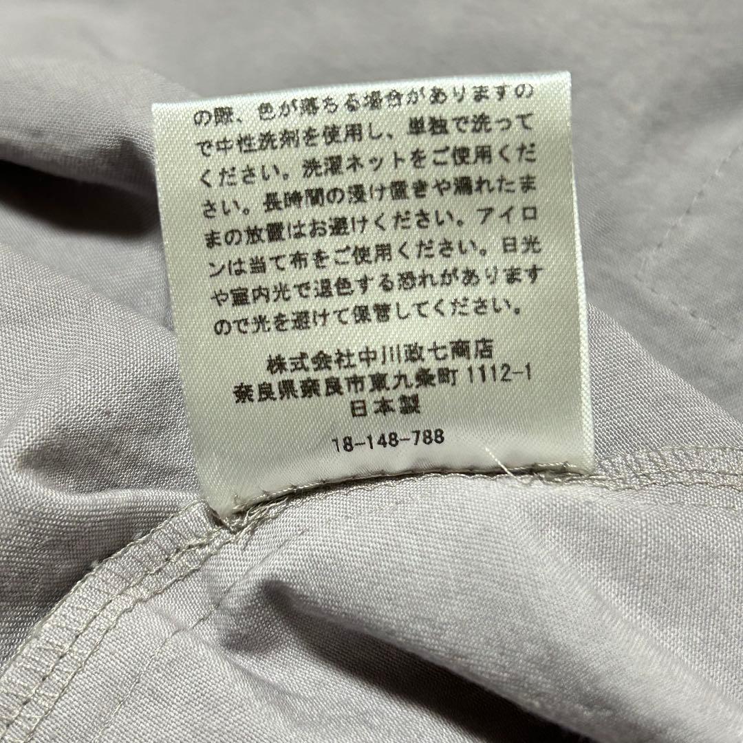 【美品】中川政七商店 日本製 はっぴコート L薄紫
