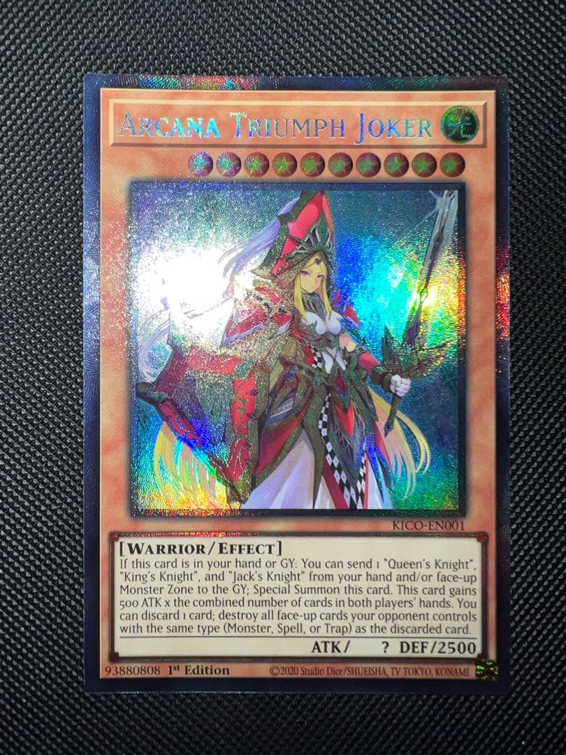 ジ*ン様 北米版 遊戯王 英語版 アルカナ トライアンフジョーカー コレクターズ