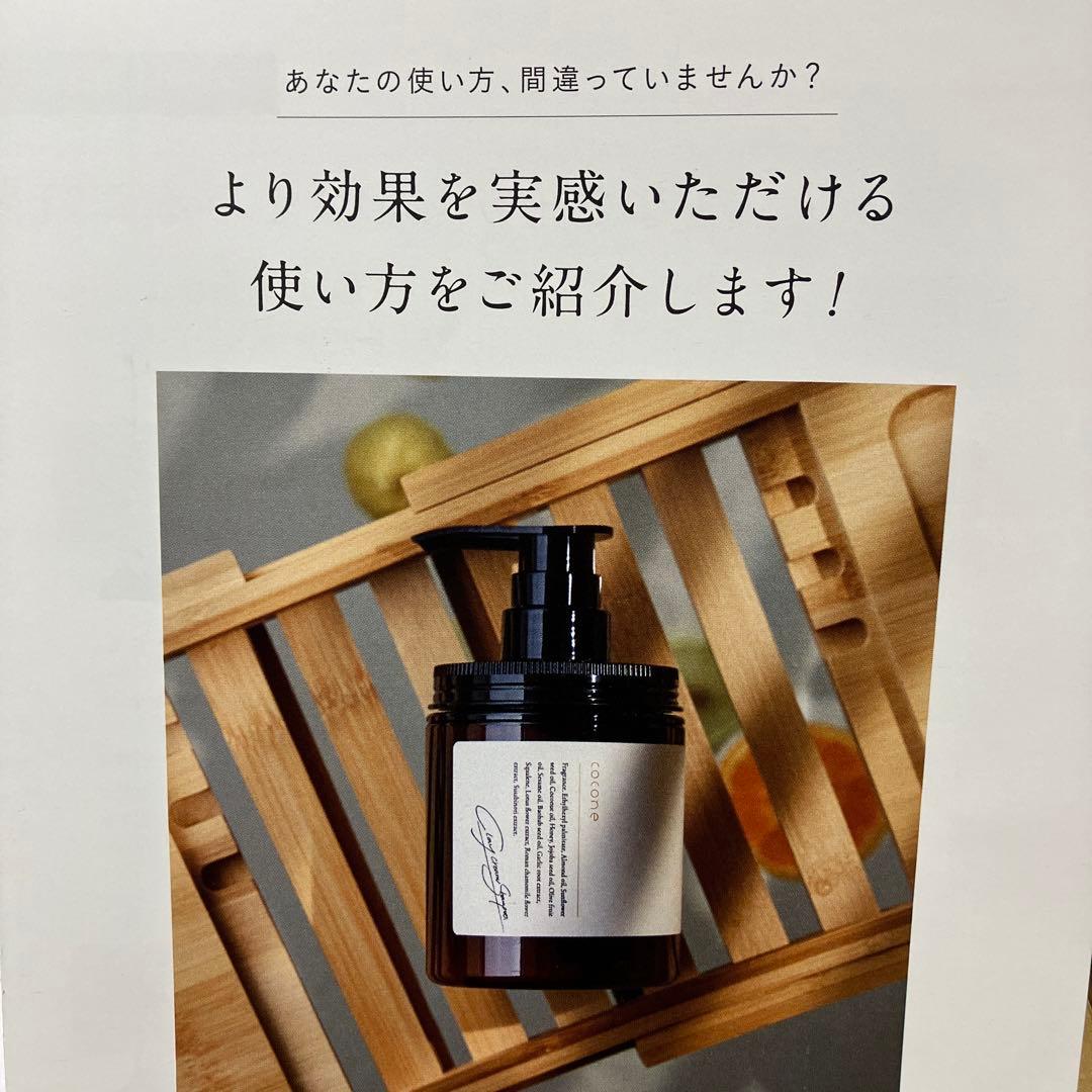 ☆coconeクレイ　KUROヘアカラ　クリームシャンプー　ダークブラウン☆