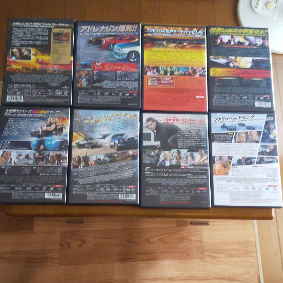 ワイルド・スピード1〜8セット