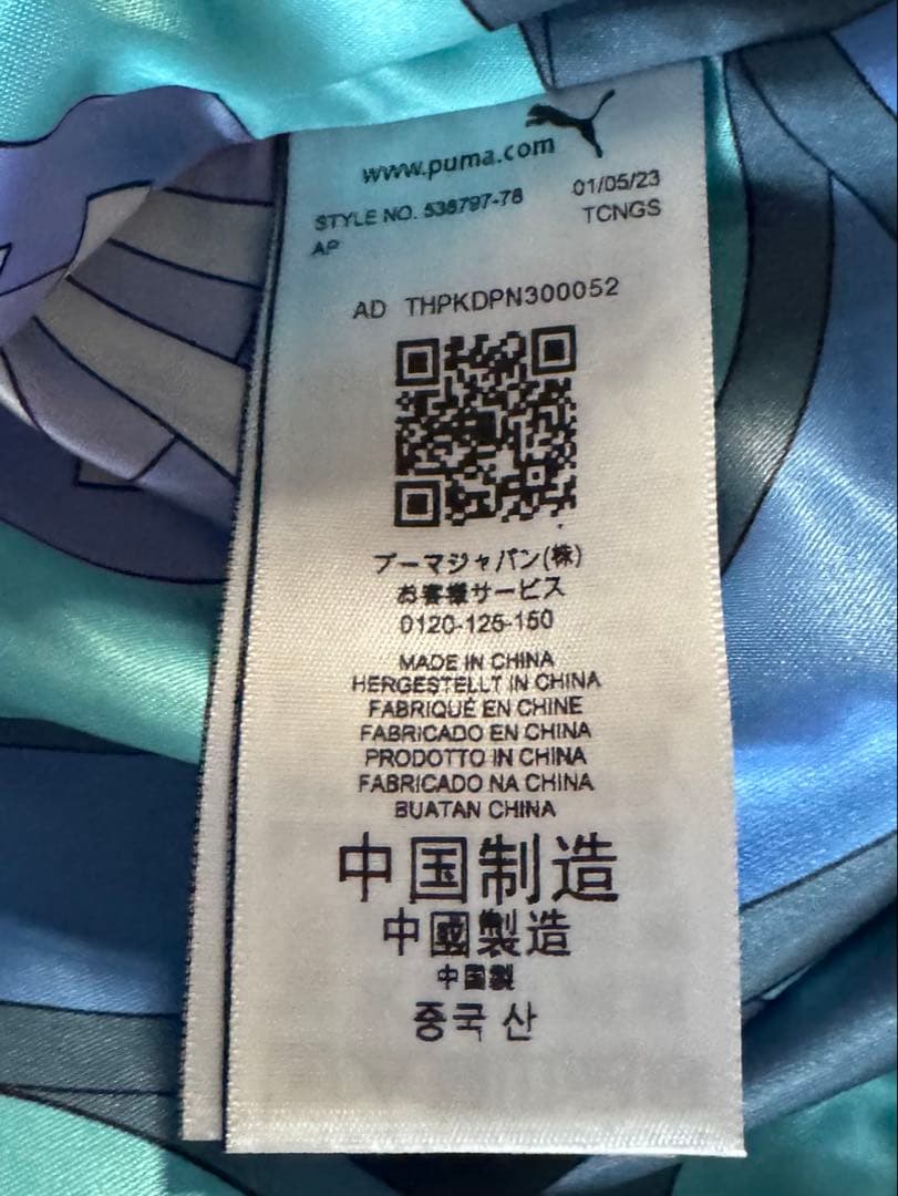 虚*子様 PUMA（プーマ）Palomo Spain（パロモ・スペイン）ジャケッ